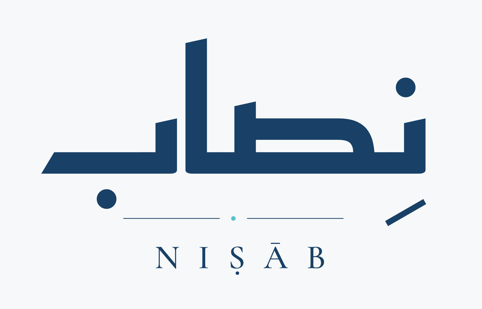 Nisab